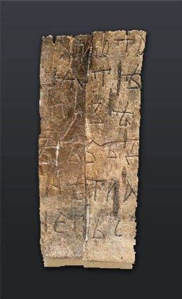 пример текста