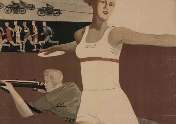 пример текста